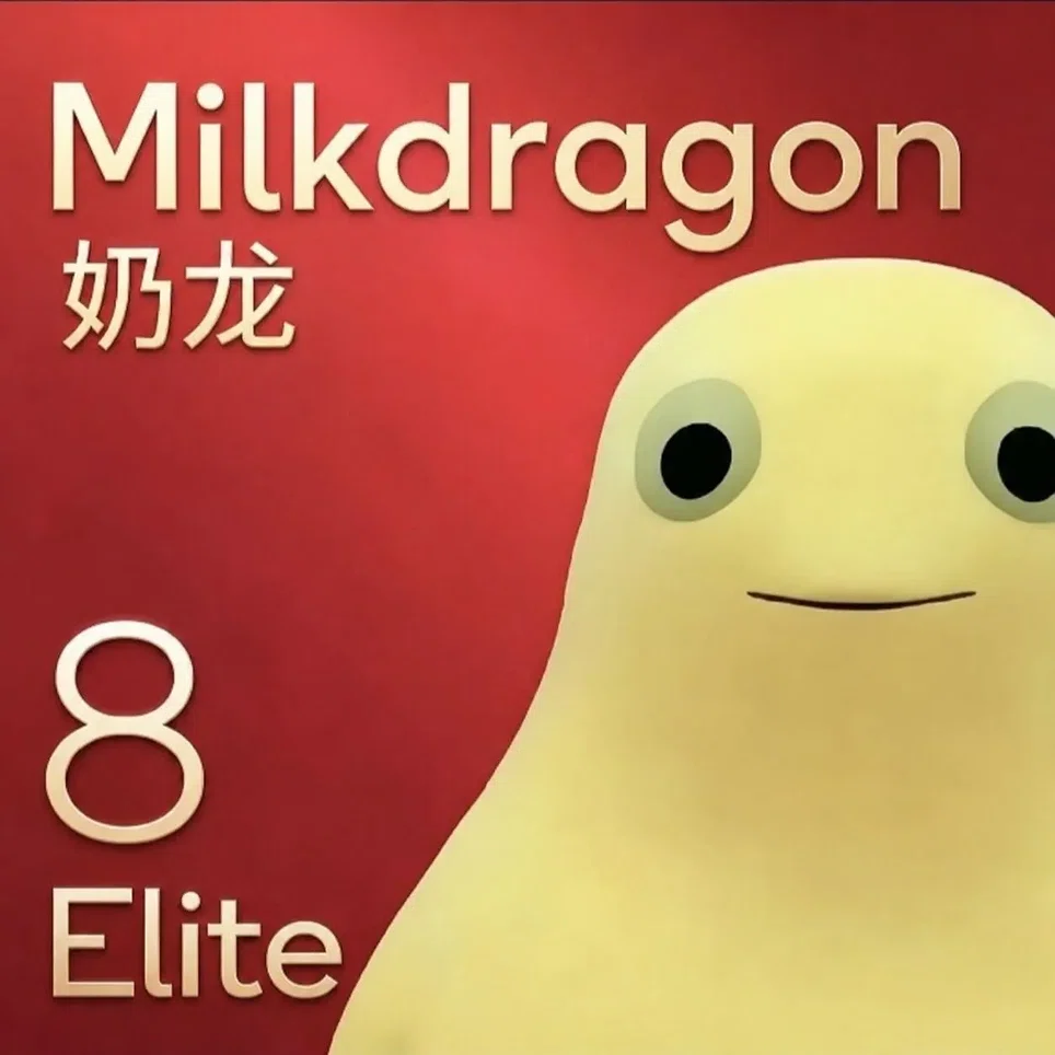 奶龙
